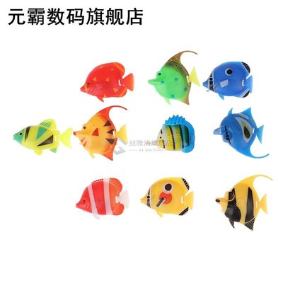 10/pcs Plastic Fake Fish Floating Artificial Fish Small Trop