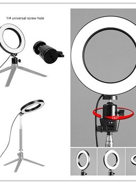 14.5 LED Ring Light Dimmable 3200K-5500K Annular Make-