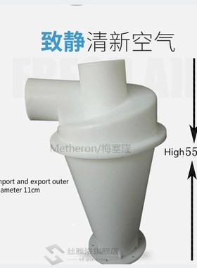 Woodworking Dust Collector Large Internal Spiral Accelerated