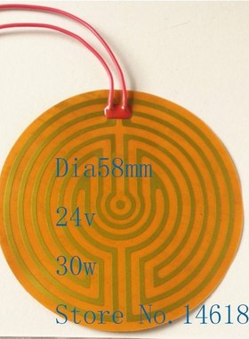 Dia 58mm 24v 30w element heating PI film polyimide heater he