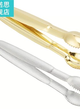 Stainless Steel  Ice Cube Clip Ice Tong Sugar Tongs Portable