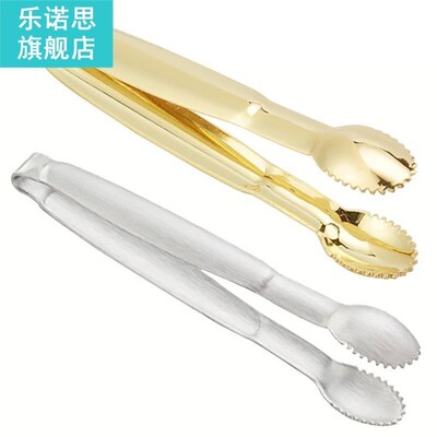 Stainless Steel  Ice Cube Clip Ice Tong Sugar Tongs Portable