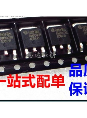 50pcs  RM9003B LED constant current drive control  TO-252