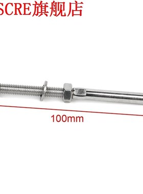 50 Pcs Stainless Steel Handrail Railing Cable Tensioner Thre