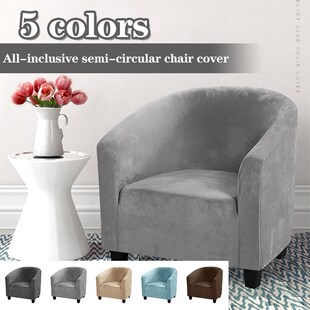 Stretch Armchair Cover Leisure Club Tub Chair Slipcover Furn