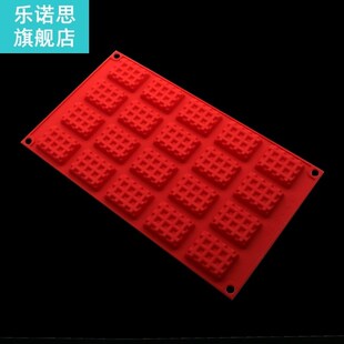 Silicone Mold Cavity 20 Mini Muffin Rectangular Biscuit Box