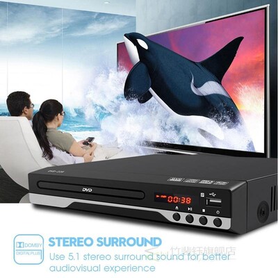 720P/1080P HD SB HDMI DVD Player Multiple Playback MP3 DIVX