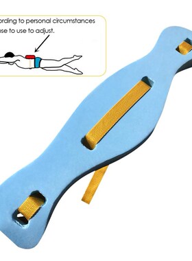 Back Float EVA Kickboard with Adjustable Nylon Belt for