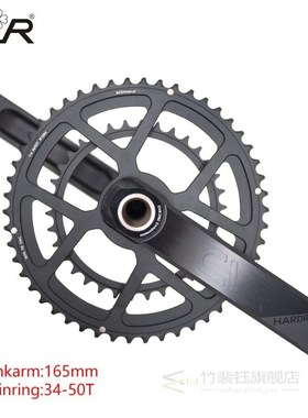 HARDROCK 2 x 10 /11/12 Speed Road Chainset Chain Wheel crank