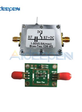DC 1 50V Bias Tee 10MHz 6GHz RF Blocker Low Noise Amplifier