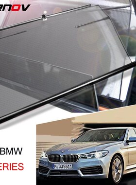 For BMW 5 SERIES F10 E60 E61 E39 Car Special Sun Shade Side