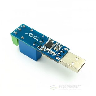 LCUS-1 type USB Relay Module Electronic Converter PCB USB In