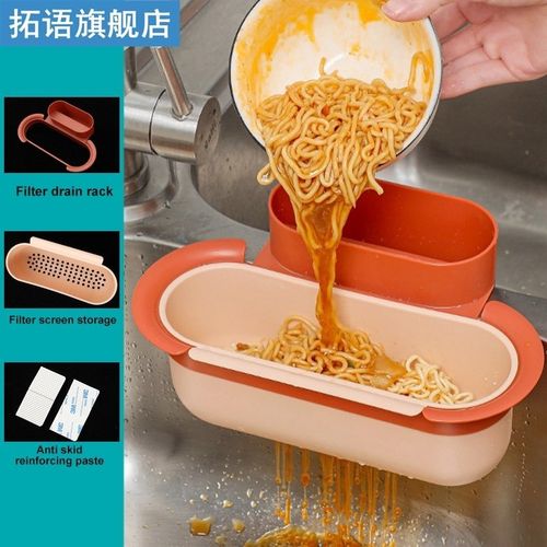 Kitchen Sink Strainer Drain Rack Hanging Type Multifunction