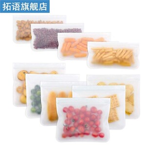 Reusable Food Storage Bag Bread Sandwich Fruit Snacks Freeze
