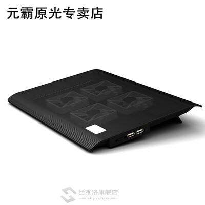 Nuoxi 4 Led High Speed Fans Cooling Pad Notebook Laptop Stan