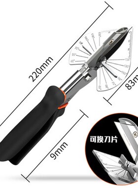 45/90 Degree Multi Mitre Siding Wire Duct Cutter PVC PE Plas