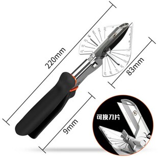 45/90 Degree Multi Mitre Siding Wire Duct Cutter PVC PE Plas