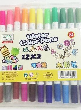 Drawing Pens Children Washable Watercolor Pen Art Marker Pa