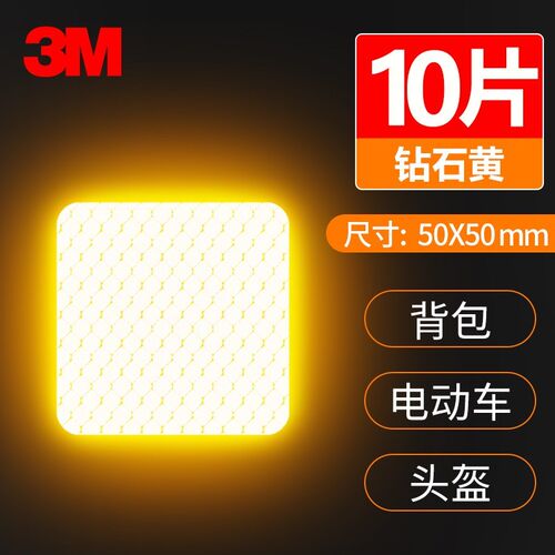 Diamond level motorcycle reflective stick a car electric
