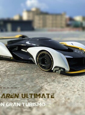 132 2020 The New mclaren ultimate vision gran turismo alloy