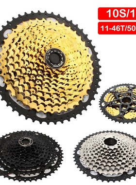 MTB Bike Cassette 10Speed 11Speed 11-42T/46T/50T/52T Freewhe
