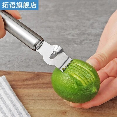 1PC Kitchen Lemon Peeler Stainless Steel Lemon Zester Grater