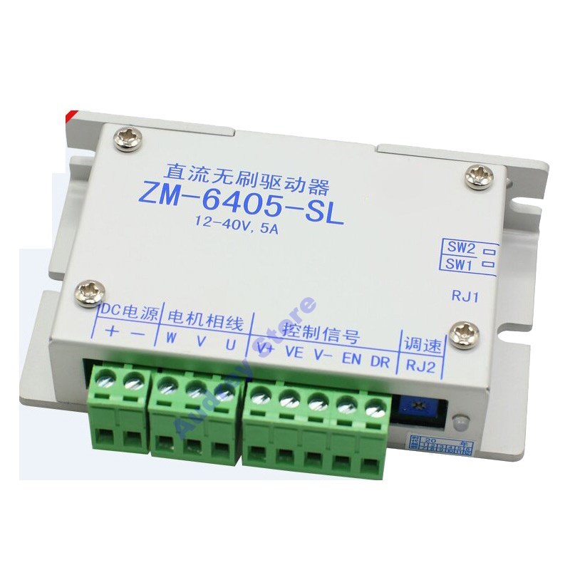 5A 24/36V DC brushless motor controller driver ZM-6405-SL ha