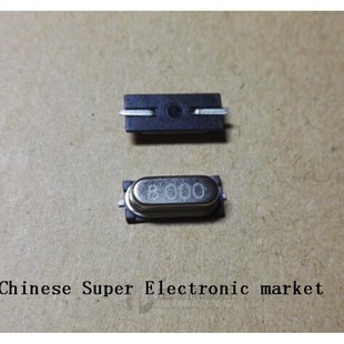 20PCS 49SMD 8.000MHz 8MHz Passive crystal oscillator SMD