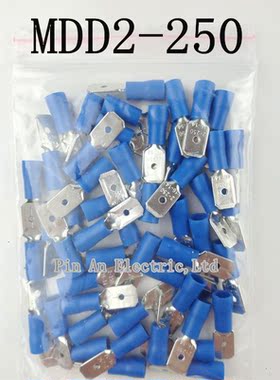 100PCS MDD2-250  male Insulated Spade Quick Connector Termin