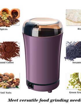 150W Super Fine Electric Coffee Grinder Small Grain Mill Cru