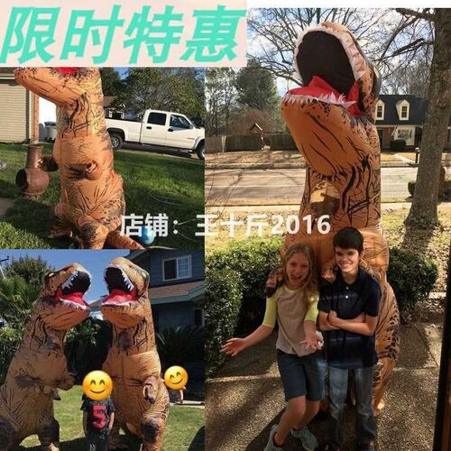 Halloween dinosaur suit inflatable costume cosplay恐龙服