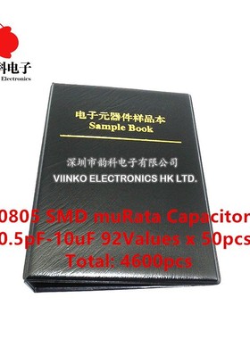 0805 D T Chip Capacitor Sample book Assorted Kit 92valuesx50