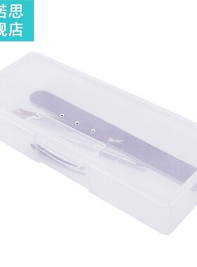 Nail Polish Holder Plastic Nail Supplies Storage Box Rectang