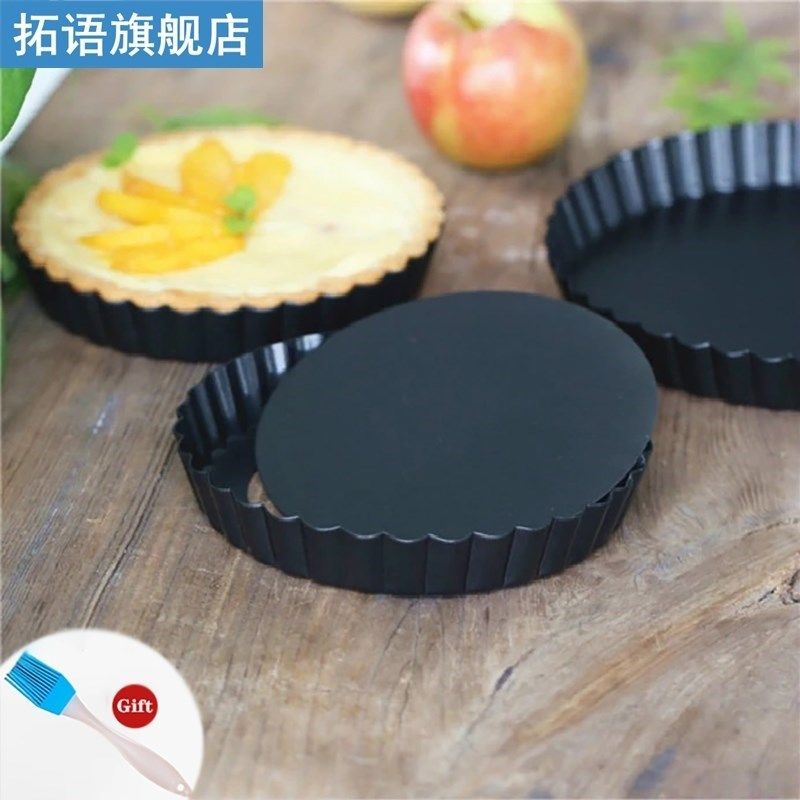 Non-Stick Tart Quiche Flan Pan Molds Pie Pizza Cake Round Mo