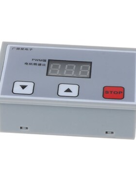 Digital 0~ adjustable DC 12V 24V 5A PWM Motor Speed Cont