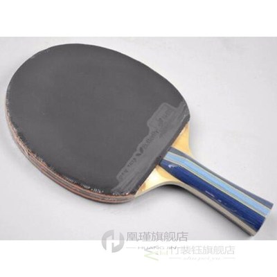 501 502 Table Tennis Ping Pong Racket Paddle Bat Blade Shake