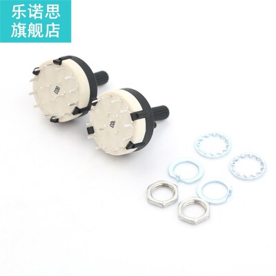 2pc High-quality RS26 2 Pole Position 6 Selectable Band Rota