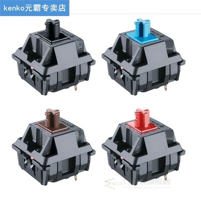 8Pcs/lot Cherry Mx Switch 3 Pin Mechanical Keyboard Brown Bl