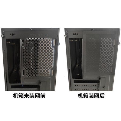 12cm plus magnetic dustproof net magnetic suction PVC12cm ca