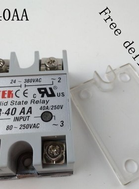 solid state relay SSR-40AA 40A actually 80-250V AC TO 24-380