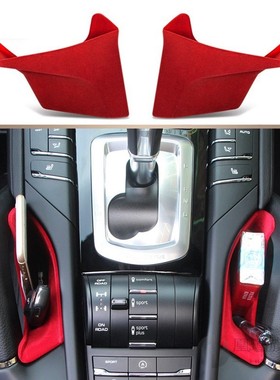 For Porsche Cayenne 2011-2016 Car Accessories Interior Cente