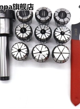 9Pcs Er32 Spring Collets Set 2/4/6/8/10/12/16/18/20Mm + 1Pcs