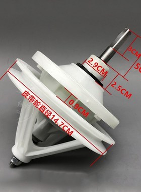 Replacement Spaer Parts Washing Machine Reducer Transmissio