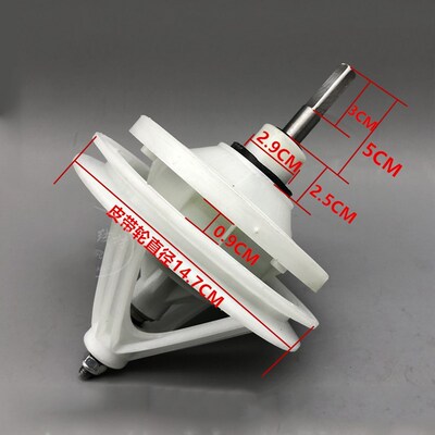 Replacement Spaer Parts Washing Machine Reducer Transmissio
