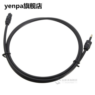 1m 3ft Toslink to Mini Plug 3.5mm Optical SPDIF Cable Gold P