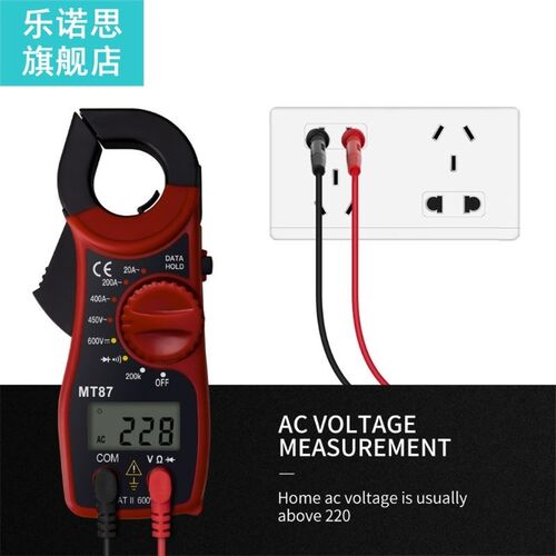 MT87 Portable LCD Digital Clamp Meter Multimeter AC/DC Ammet