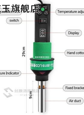 110V/220V LCD Potable Constant Temperature Hot Air Guns Deso