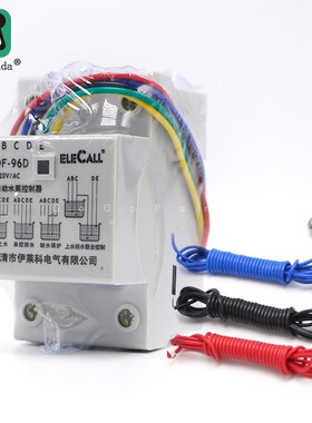 Free Shipping DF96D Auto Water Level Controller  AC220V 5A