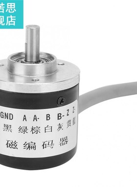 Rotary Encoder 38mm Magnetic Encoder 1024 Pulses Incremental
