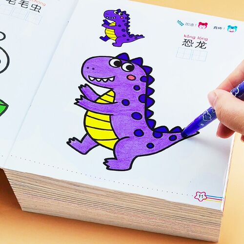 Kindergarten children learn to draw painting book children c